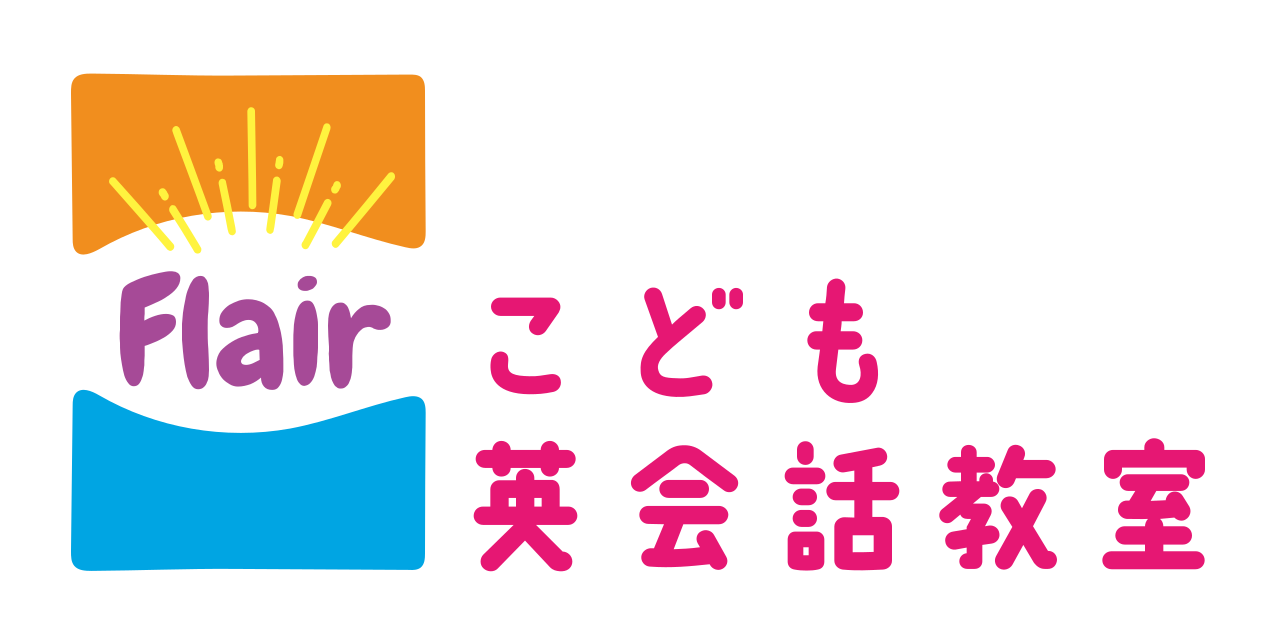 Flairこども英会話教室